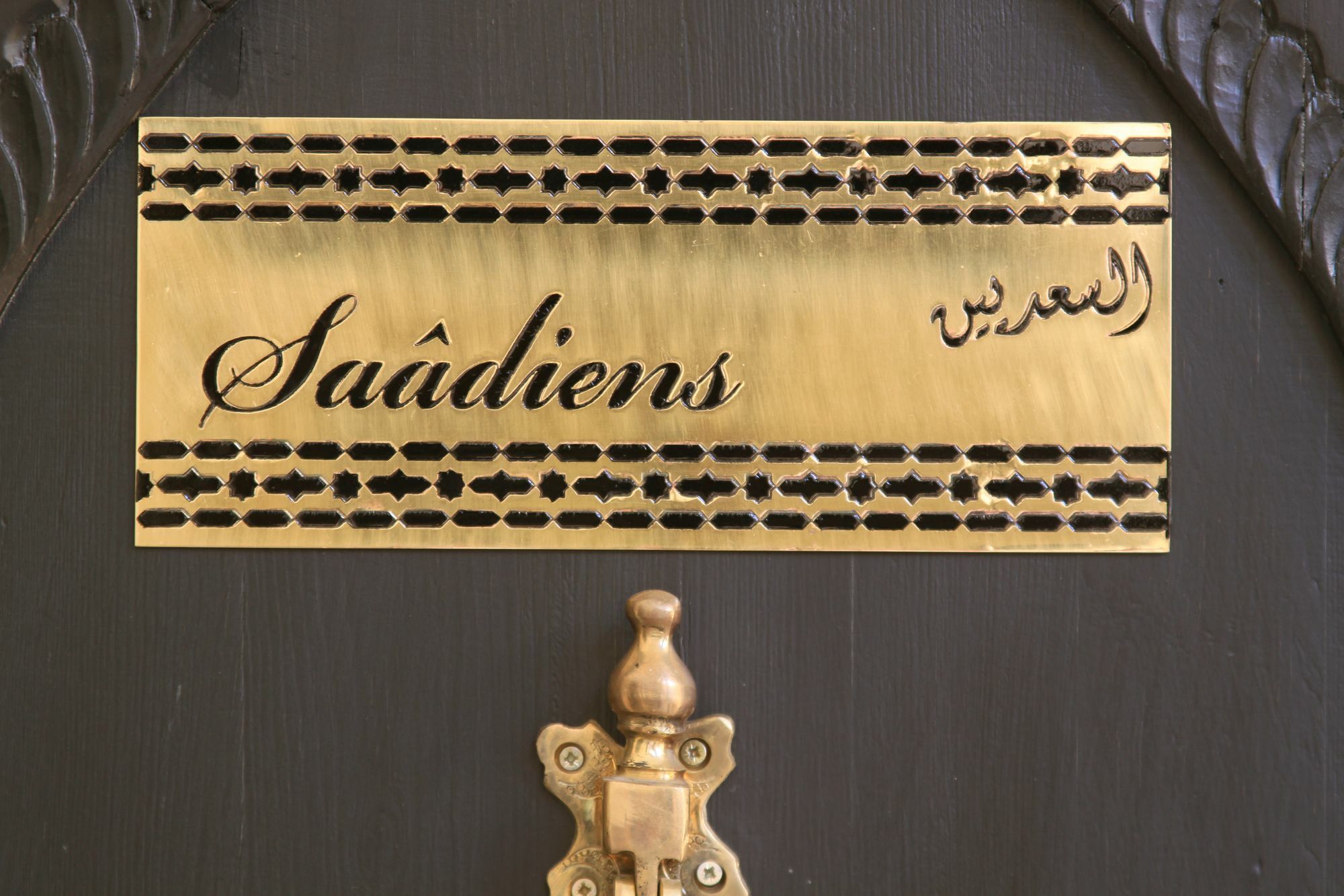 Riad Nesma Suites & Spa Маракеш Екстериор снимка